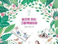 기사이미지